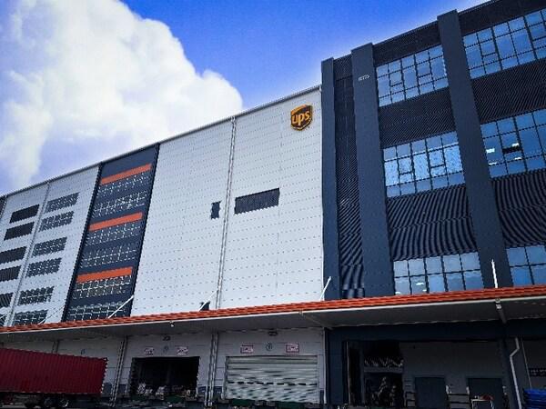 UPS上海富联供应链物流仓储中心投入使用助力企业解锁更多发展机遇(图1)