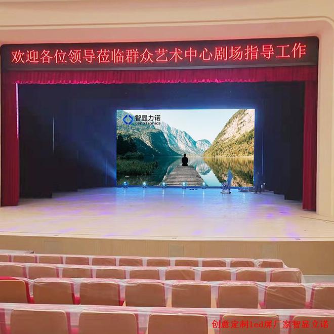 超越医疗界的黑科技！医院会议室报告厅LED显示屏带你走进未来！(图3)