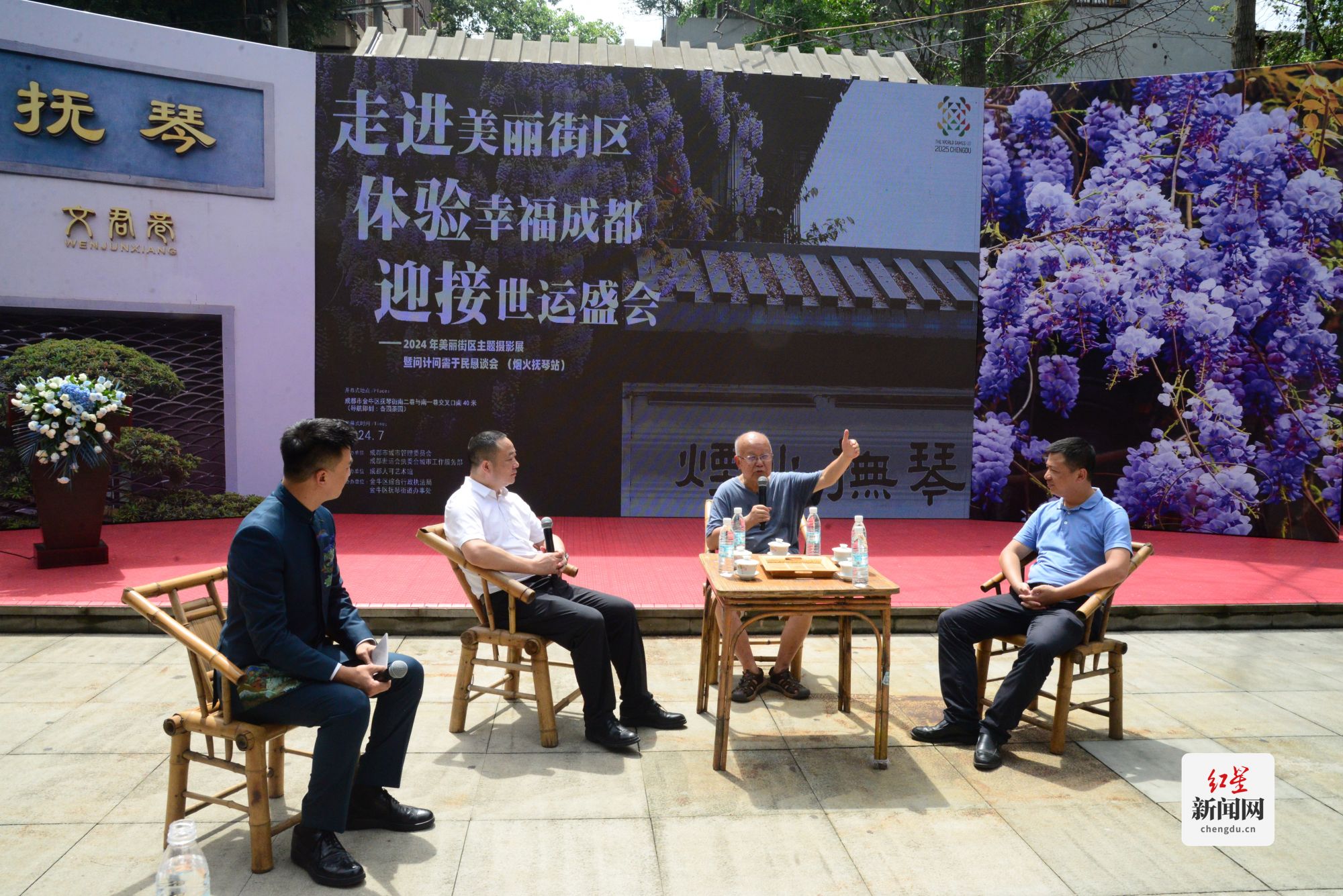 世运会倒计时一周年将至100幅城市美照公开展出(图3)