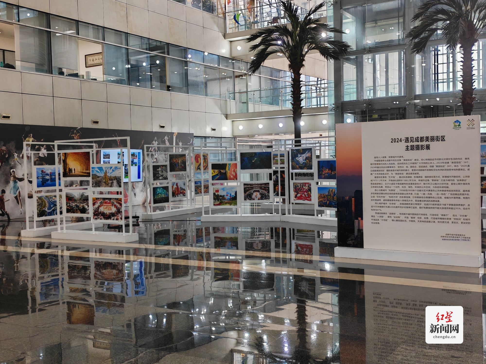 世运会倒计时一周年将至100幅城市美照公开展出(图1)