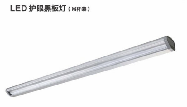 欧曼LED护眼黑板灯采用优质SMD光源色温5000K更护眼(图1)