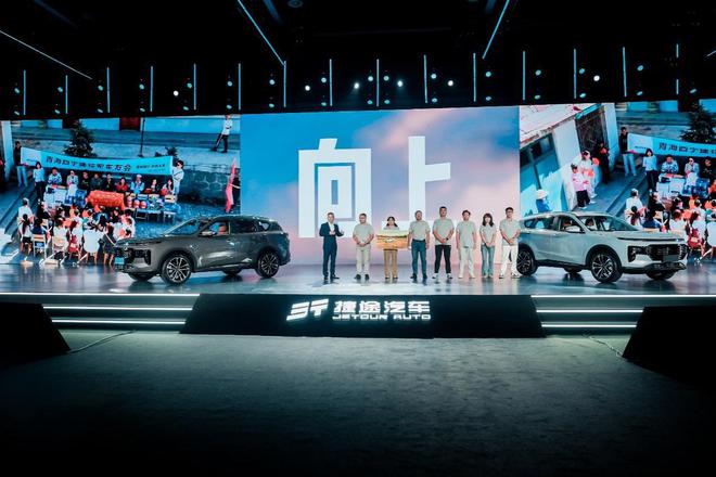 全新一代捷途X70PLUS上市售价1119万元起(图10)
