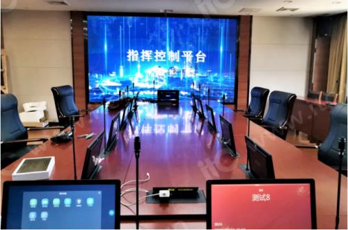 itc保伦股份LED显示屏、无纸化会议、VMS可视化管理平台等系统助力某人民检察院打造智慧检务新高度(图3)