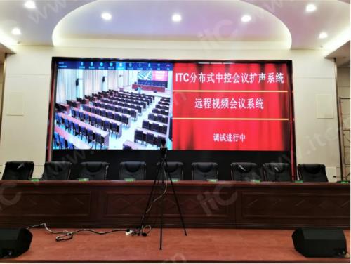 itc保伦股份LED显示屏、无纸化会议、VMS可视化管理平台等系统助力某人民检察院打造智慧检务新高度(图8)