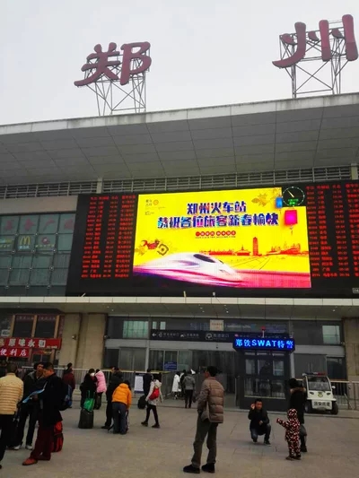 LED显示屏应用的领域有哪些(图3)