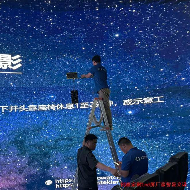 让你的展厅展馆更亮眼的LED显示屏安装小技巧！(图1)