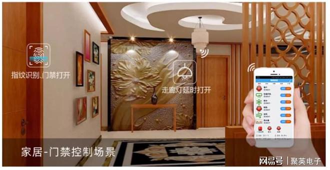照明远程控制系统创造舒适居住环境(图4)