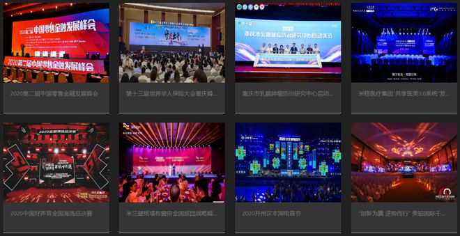 重庆美策科技育昕视讯：承接LED显示屏、灯光音响租赁及舞美物料执行业务！(图3)