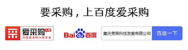 重庆美策科技育昕视讯：承接LED显示屏、灯光音响租赁及舞美物料执行业务！(图2)