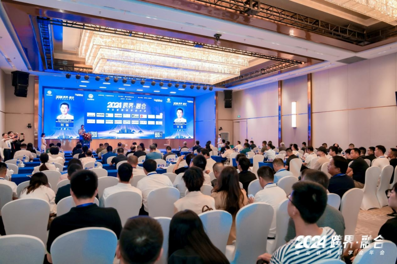 跨界融合·智光未来—沐光无主灯闪耀湖北照明学会年会(图1)