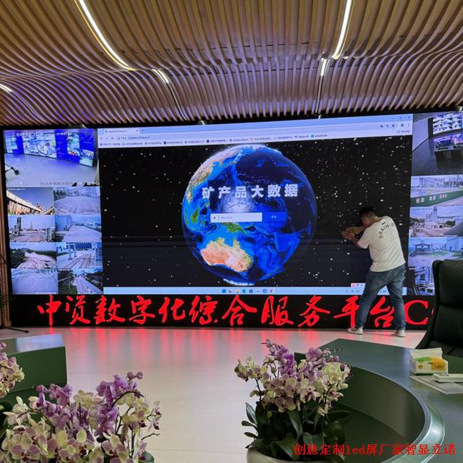 为什么数字化指挥中心离不开COBLED显示屏？5个关键原因！(图2)