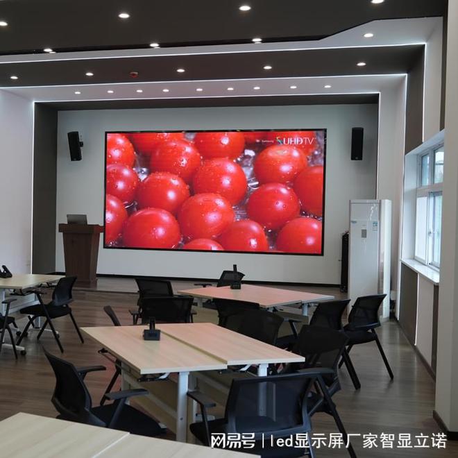报告厅LED显示屏提升会议演讲和互动的体验！(图4)