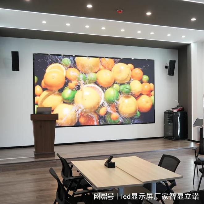 报告厅LED显示屏提升会议演讲和互动的体验！(图5)