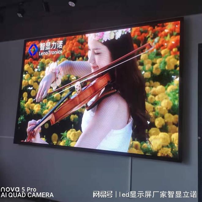 LED显示屏的10个惊人事实99%的人都忽视了！(图2)