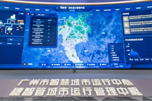 快速响应、多级联动、高效指挥！itc保伦股份VMS分布式、LED显示屏、专业扩声等系统应用于多地指挥中心(图6)
