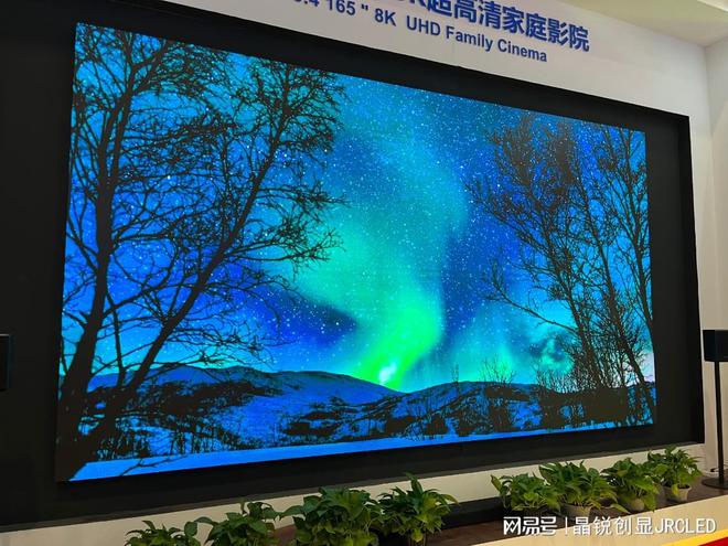 全倒装COB超微小间距LED显示屏的工艺技术相比SMD小间距有何优势(图4)