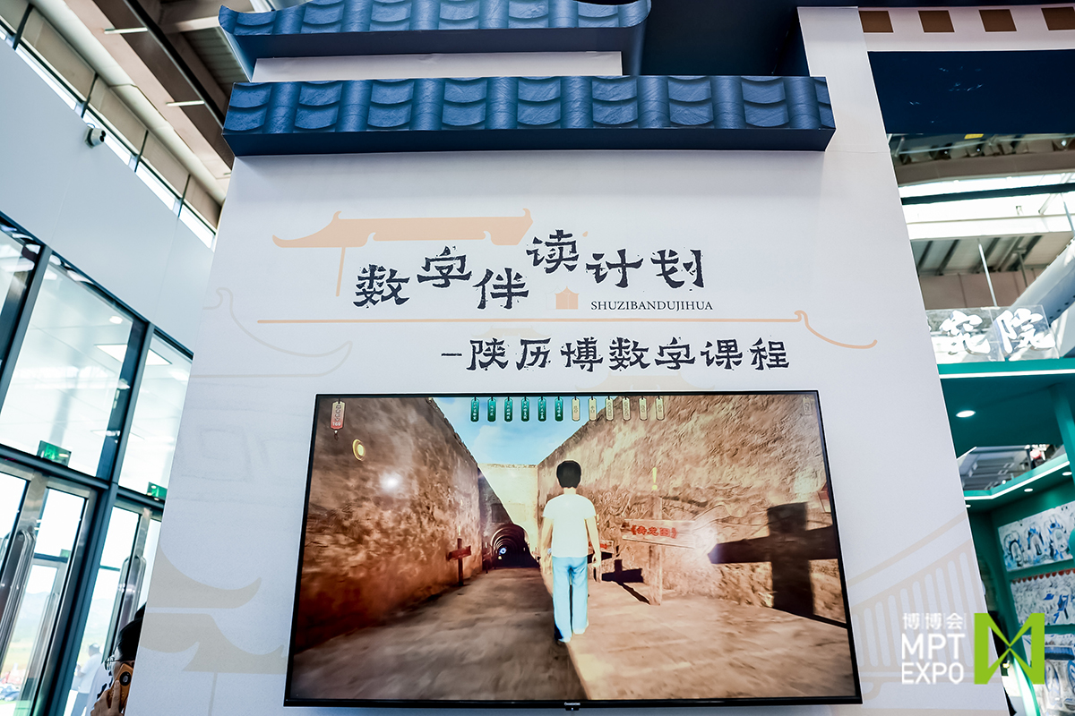TCL商用亮相第十届“博博会”助力陕西历史博物馆大放异彩(图2)