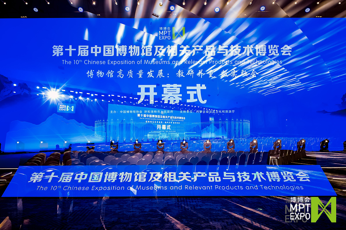 TCL商用亮相第十届“博博会”助力陕西历史博物馆大放异彩(图5)