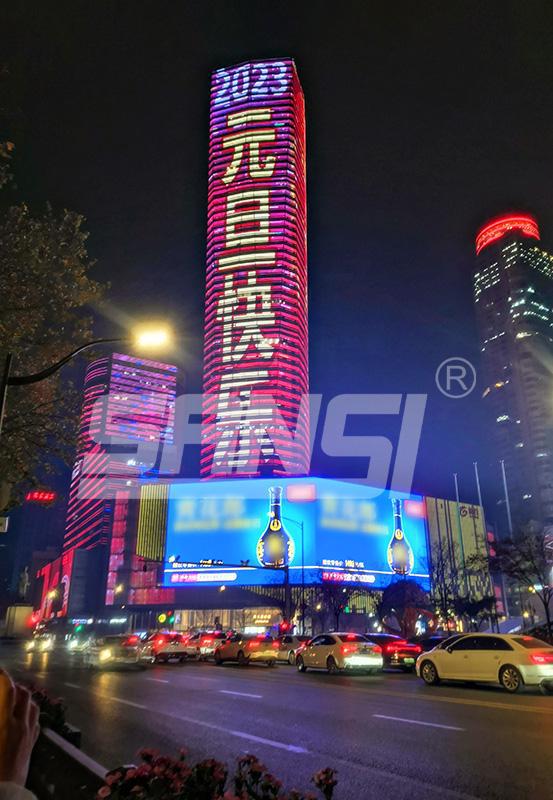 户外LED智能显示屏规格P8-三思电子屏(图1)