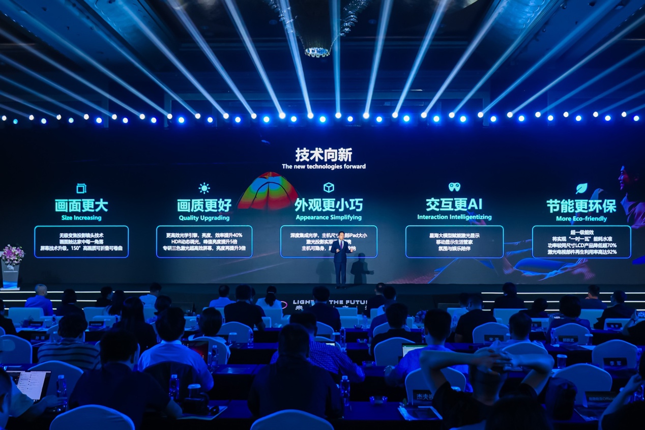 激光显示全面“向新”发展未来激光电视主机仅有iPad大小(图1)