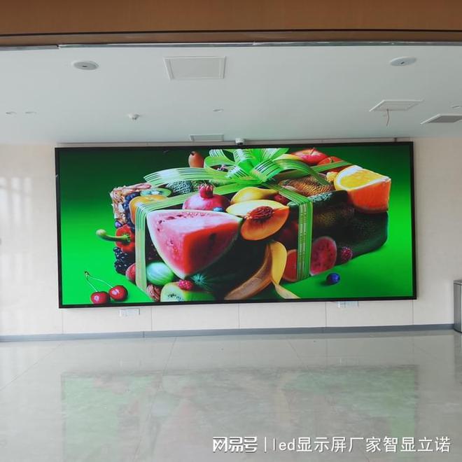 这些让人惊叹的LED显示屏知识您知道吗？(图1)
