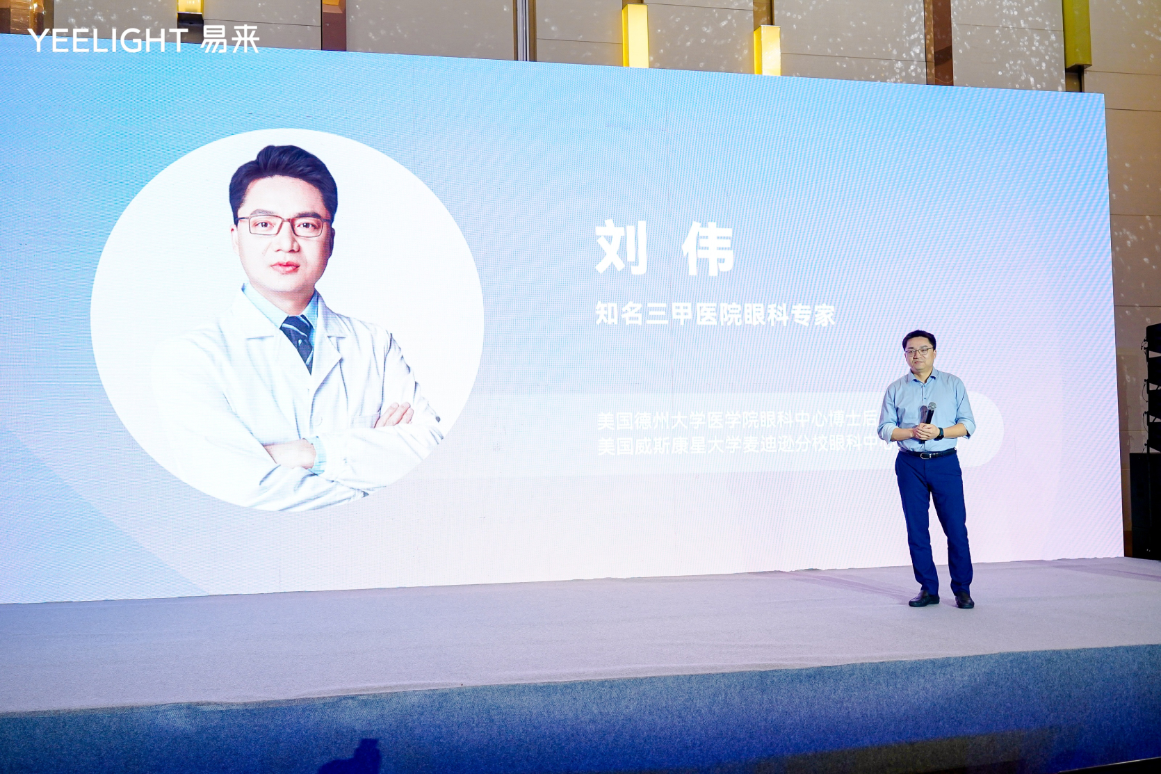 2024年Yeelight易来战略新品发布会举行引领智能照明新潮流(图3)