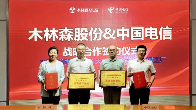 强！木林森、三安光电、兆驰还有哪些LED照明企业上榜？(图3)