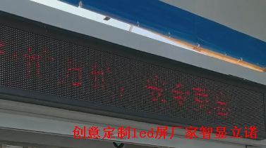 揭开LED显示屏维修的5大秘密轻松应对故障！(图2)
