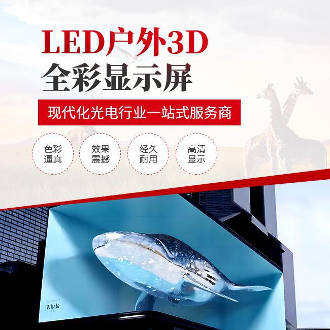 LED显示屏有哪些型号LED显示屏型号大全【厂家须知】(图1)