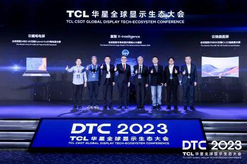 TCL华星多款显示新品亮相！涉及MicroLED、印刷OLED等(图1)