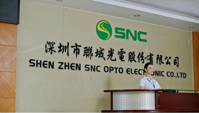 联域股份：全球化LED产品领军企业持续拓展智能照明市场(图2)