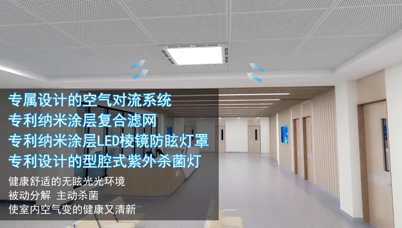 广州联泰科技：深耕LED照明行业之医养、办公光环境领域(图4)