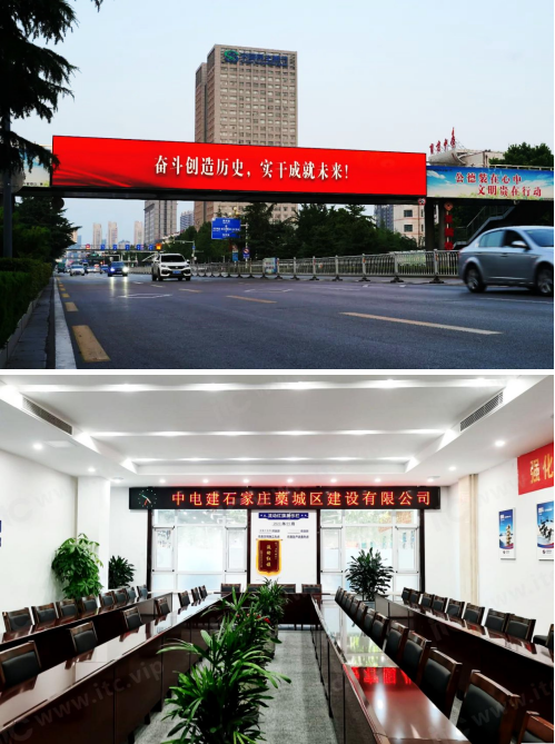 超震撼！巨吸睛！itc保伦股份LED显示屏“无处不在”赋能千行百业缔造视觉盛宴(图8)