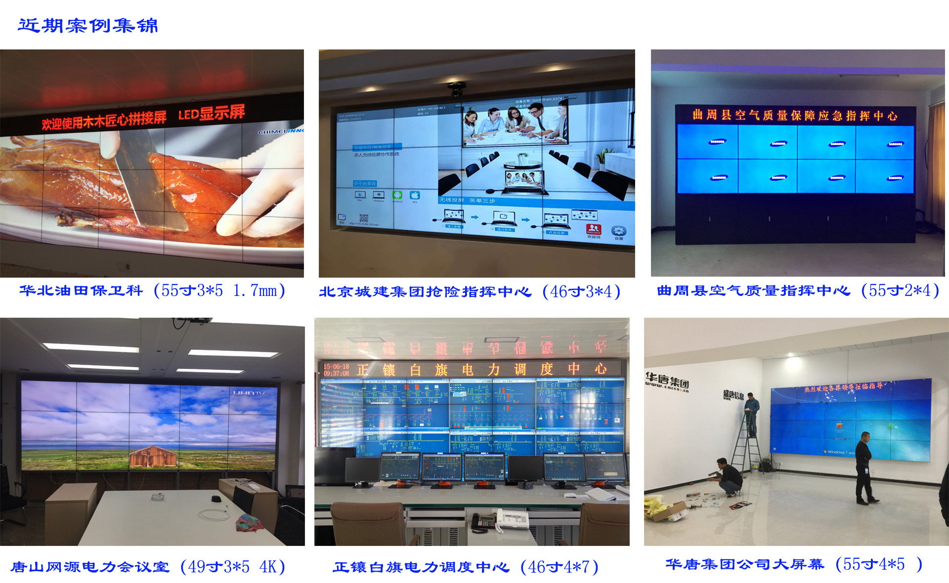 LED电子屏价格(图1)