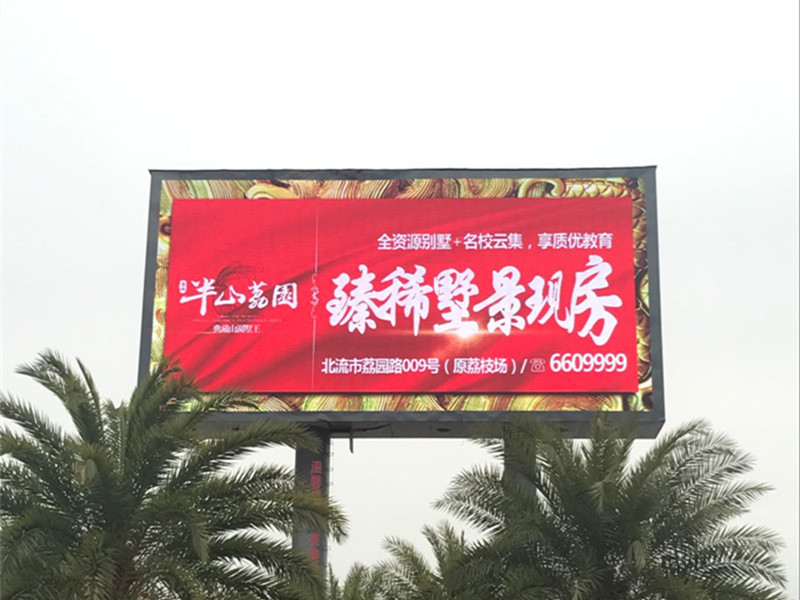 LED显示屏_LED广告屏租赁_全彩电子显示屏-深圳市三彩有限公司(图1)