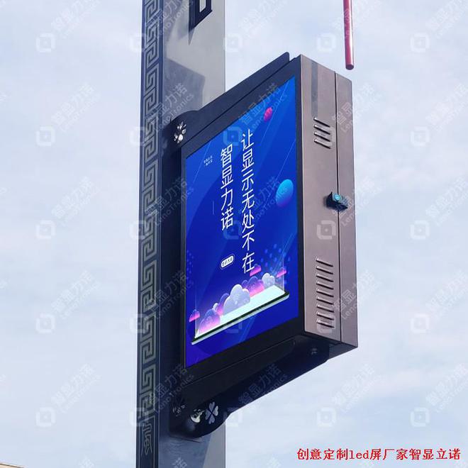 LED显示屏厂家：如何打造客户满意的智慧灯杆屏？(图1)