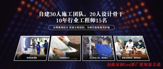 LED显示屏厂家：如何打造客户满意的智慧灯杆屏？(图3)