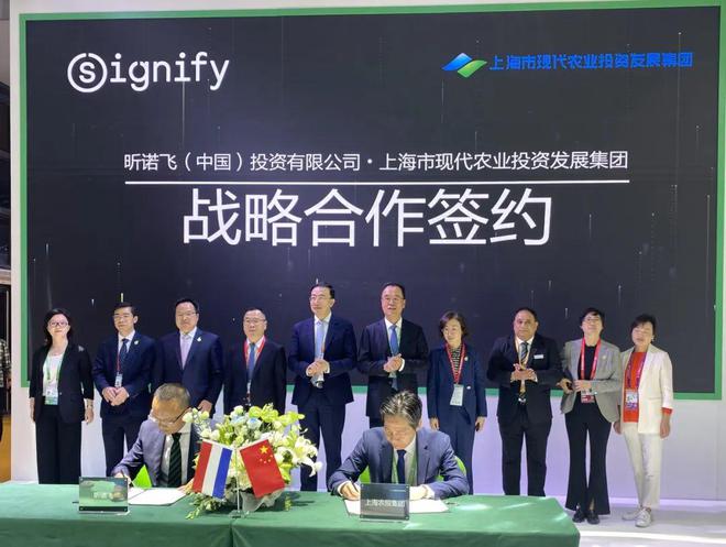 进博会上闪耀的“照明”元素！(图2)