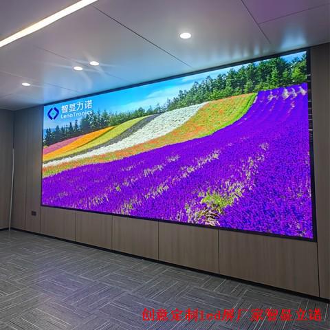 直播间吸睛引流设备！室内LED显示屏的选购技巧！(图2)