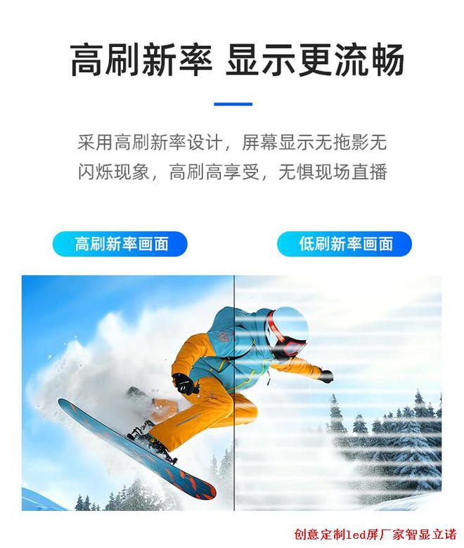 P2与P25型号LED显示屏的5大差异哪种更适合室内？(图3)