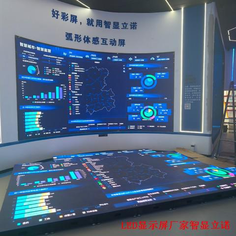 让客户中意的4种创意LED显示屏设计您选哪个？(图2)