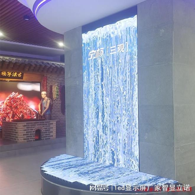艺术与科技的奇妙融合：沉浸式展厅LED显示屏震撼登场！(图1)