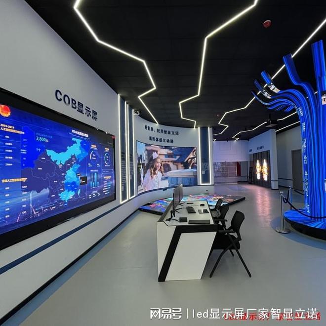 艺术与科技的奇妙融合：沉浸式展厅LED显示屏震撼登场！(图3)