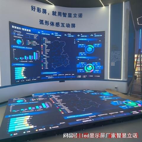 艺术与科技的奇妙融合：沉浸式展厅LED显示屏震撼登场！(图4)