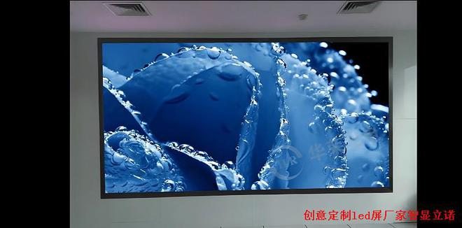 颠覆传统探秘小间距LED电子屏的7个独特优势！(图4)