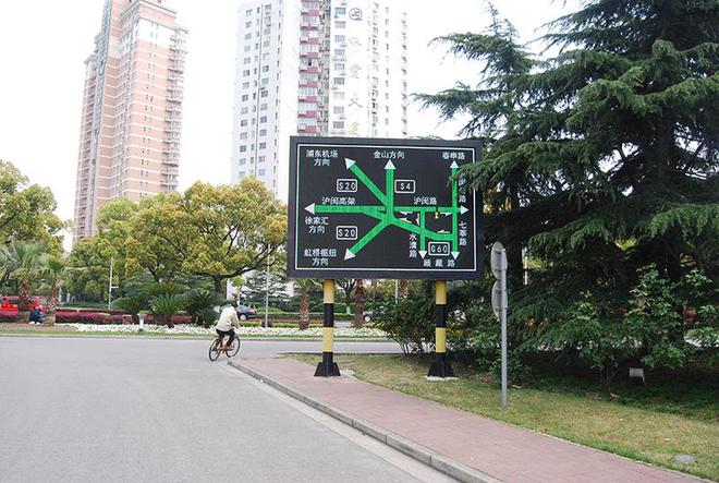 F型可变情报板三思LED显示(图1)