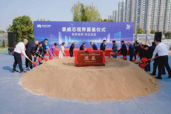 投资总额近35亿两个显示项目开工、即将投产(图2)