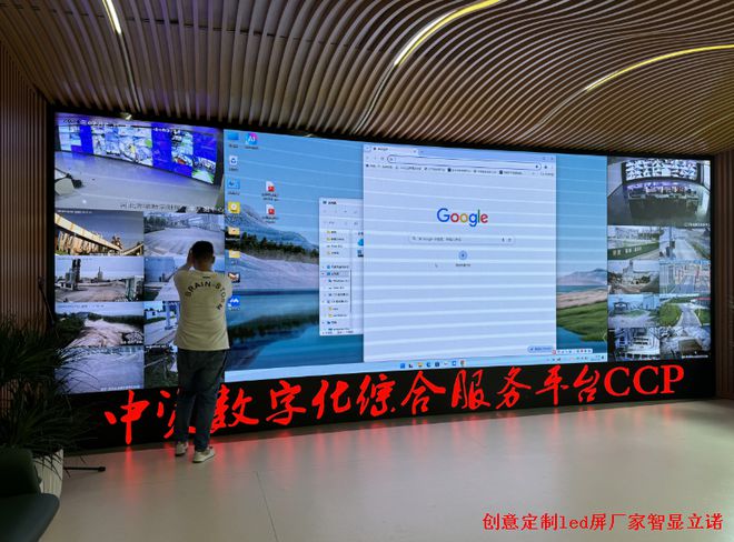 安防监控指挥中心LED电子大屏幕显示效果怎么样？(图4)