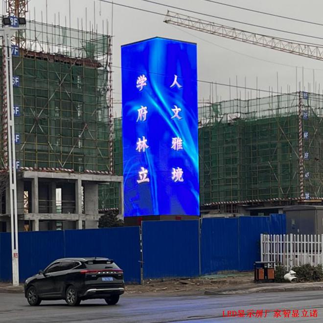户外精神堡垒的LED电子屏展现各种房型和未来发展空间！(图2)