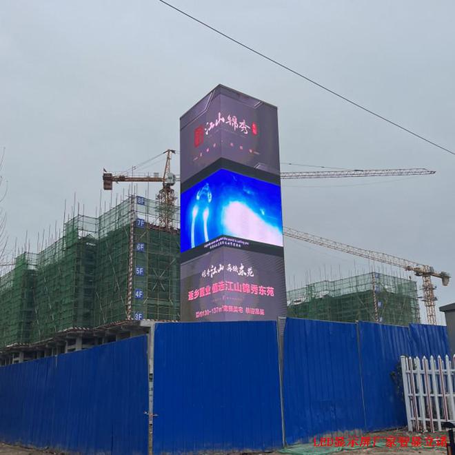 户外精神堡垒的LED电子屏展现各种房型和未来发展空间！(图1)